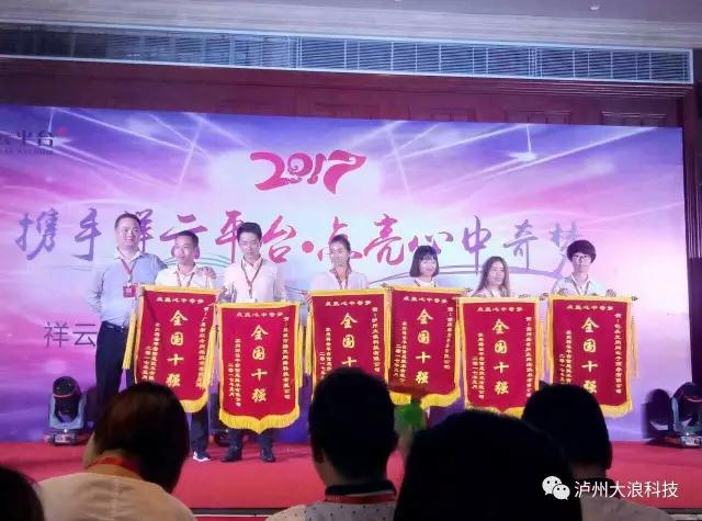 瀘州網(wǎng)站建設(shè)