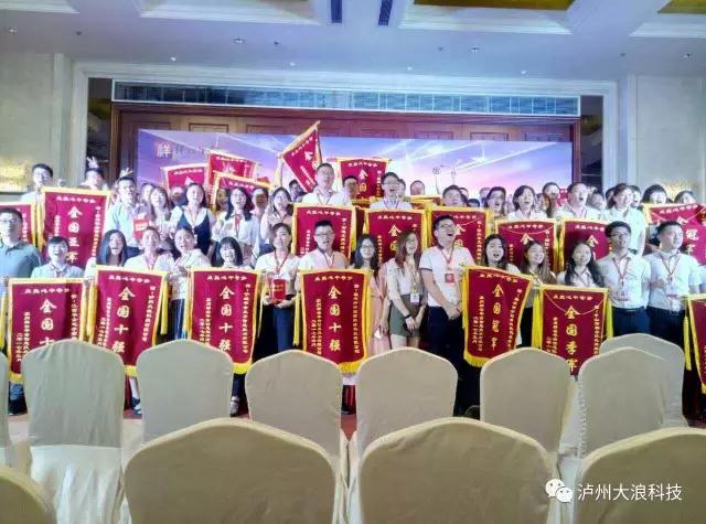瀘州網(wǎng)站建設(shè)
