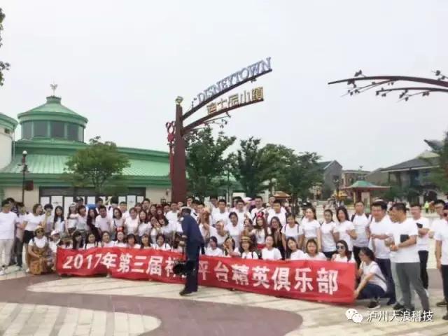 瀘州網(wǎng)站建設(shè)