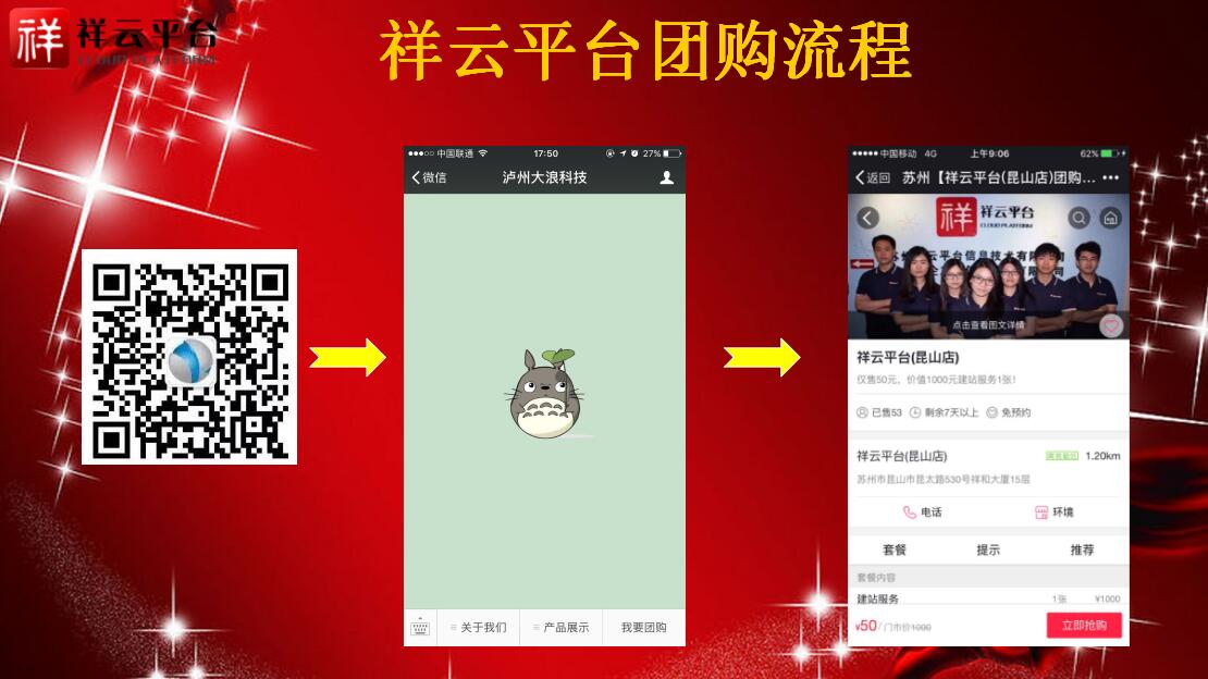瀘州網(wǎng)站建設(shè)