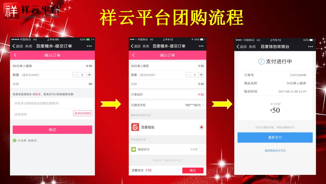 瀘州網(wǎng)站建設(shè)