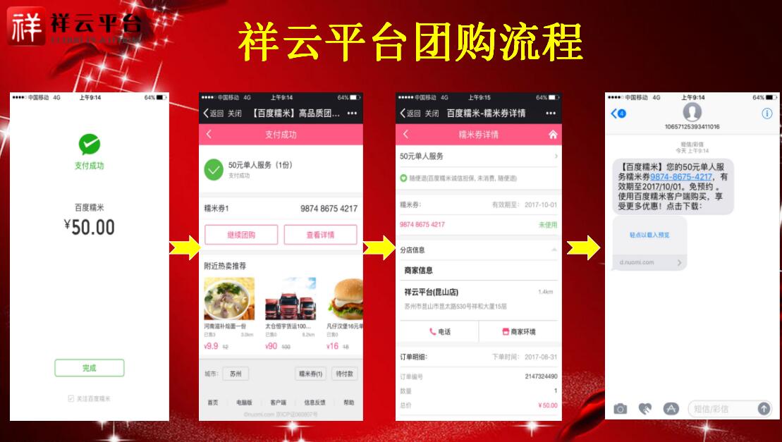 瀘州網(wǎng)站建設(shè)