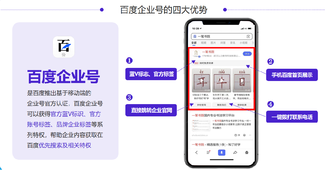 瀘州網(wǎng)站建設(shè)