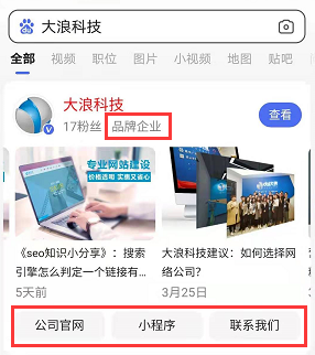 瀘州網(wǎng)站建設(shè)