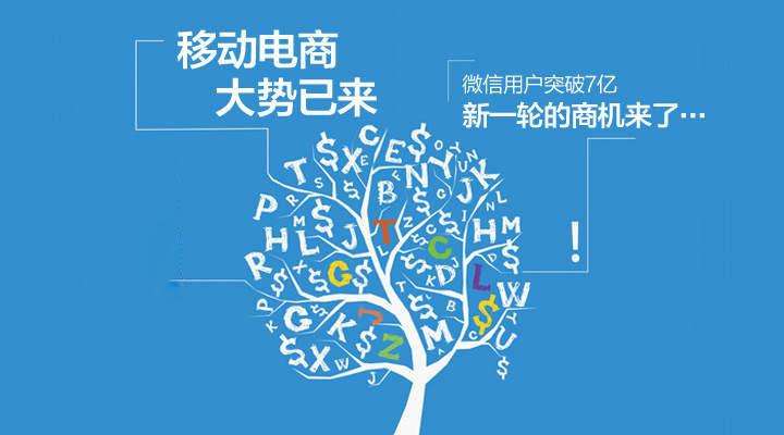 小程序周報(bào)：京東、網(wǎng)易繼續(xù)發(fā)力拼團(tuán)小程序