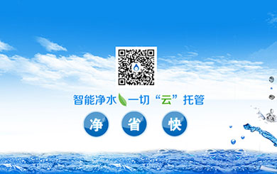 瀘州伊佤環(huán)?？萍加邢薰?/></p>
                    <p class=