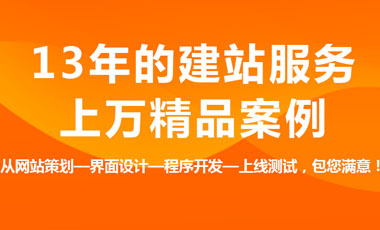 為什么優(yōu)質(zhì)網(wǎng)頁設(shè)計很重要？